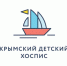Сотрудники Крымского детского хосписа поздравили  с днем рождения свою подопечную - Симферопольская и Крымская епархия