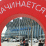 В Крыму запускают спецпредложение для туристов на август - Правительство Республики Крым