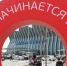 В Крыму запускают спецпредложение для туристов на август - Crimea-news.com