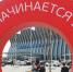 В Крыму запускают спецпредложение для туристов на август - Министерство курортов и туризма