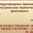 При содействии Минкульта РК состоится Цветаевский музыкально-поэтический фестиваль - Минкультуры Республики Крым