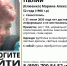 В Севастополе ищут пропавшую неделю назад женщину - Crimea-news.com
