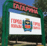 Без излишеств - Крымский ТелеграфЪ