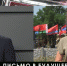 Участники Вахты памяти «Крымфронт» заложили капсулу времени - Crimea-news.com