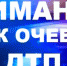 glav - МВД по Республике Крым