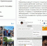 Неизвестные от имени главы администрации Симферополя собирали деньги на лечение, - ФОТО - 3652.Ru