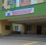 В детской больнице в Крыму закрыли часть отделения из-за COVID-19 - Crimea-news.com