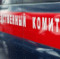 СК возбудил дело из-за смерти 4-летней девочки в Джанкойском районе - Crimea-news.com