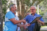 Праздник созидателей