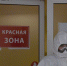 Еще четверо с COVID: сводка за сутки в Севастополе С - Crimea-news.com