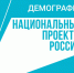 Сотрудники Минтруда РК приняли участие в установочной конференции по реализации проекта по внедрению системы долговременного ухода за пожилыми людьми и инвалидами в регионах России - Crimea-news.com