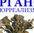 Готовится к открытию новая выставка в Феодосийском музее древностей - Crimea-news.com