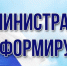 Состоятся рабочие совещания - Crimea-news.com
