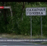 В Севастополе на земле сельхозназначения организовали свалку - Crimea-news.com