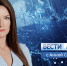 Вести Севастополь. Выпуск 21:05. 21.08.2020 - Crimea-news.com