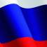 С Днем Государственного флага Российской Федерации! - Crimea-news.com