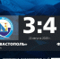 ФК "Севастополь" – "ТСК-Таврия": Протокольные данные - ФК ТСК-Таврия