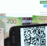 При сканировании вредоносного QR-кода на смартфон может автоматически установиться программа, ворующая ваши личные данные. - Крымская правда