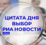 #ЦитатаДня: Путин о трассе "Таврида" - Crimea-news.com