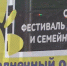 В Евпатории проходит кинофестиваль «Солнечный остров» - Crimea-news.com