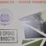 Татьяна Шарова приняла участие в работе круглого стола «Без срока давности – живая память поколений» - Crimea-news.com