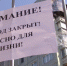 Глава администрации Сергей БОРОЗДИН провел встречу с пострадавшими в результате ЧП - Crimea-news.com