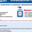 МЧС: Дезинфицирующие составы помогут вам защититься от коронавирусной инфекции - Crimea-news.com