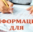Информация для предпринимателей Белогорского района - Crimea-news.com