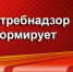 Меры профилактики энтеровирусных инфекций - Crimea-news.com