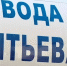 Провайдеры в Крыму отказались бесплатно ставить камеры у емкостей для воды - Crimea-news.com