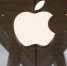 В Apple опровергли удаление приложений ВГТРК из AppStore на Украине - Crimea-news.com