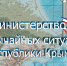 Спасатели Бахчисарайского АСО ГКУ РК "КРЫМ-СПАС" извлекли подростка из колодца, наполненного водой - Crimea-news.com