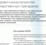 Как главной медсестре работать с новым справочником-каталогом лекарственных препаратов - Научная медицинская библиотека