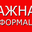 Вниманию жителей Симферополя: в администрации города прекращен личный прием граждан - Crimea-news.com