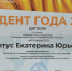 Крымчане признаны лауреатами II степени Международного научно-исследовательского конкурса - Минкультуры Республики Крым