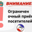 Внимание! Прием граждан в Департаменте труда и социальной защиты населения администрации города Симферополя временно не осуществляется - Администрация города Симферополя