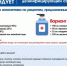 МЧС информирует: Дезинфицирующие составы помогут вам защититься от коронавирусной инфекции - Crimea-news.com