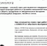 Как уберечь сотрудников от нервного срыва. Рекомендации психолога - Научная медицинская библиотека