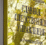 Начальник евпаторийского лагеря стала фигурантом уголовного дела из-за судимого вожатого - КрымИнформ