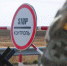 Везут в Крым заразу с Украины… И без справок, и без тестов - Crimea-news.com