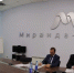 Устранение цифрового неравенства обсудили в Крыму - КрымИнформ