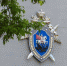 Помощник прокурора в Крыму обвиняется в покушении на мошенничество и сбыте наркотиков - Crimea-news.com