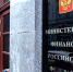 Минфин предложил расширить доступ к данным о смерти - Crimea-news.com