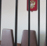 Начальник сакского ГИБДД арестован за превышение должностных полномочий - Crimea-news.com