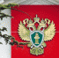 Бывший алуштинский чиновник предстанет перед судом за злоупотребление полномочиями - Crimea-news.com