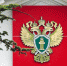 Бывший алуштинский чиновник предстанет перед судом за злоупотребление полномочиями - КрымИнформ