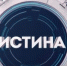 ​Эмиль Мамедиев в проекте «Истина» - Администрация города Симферополя