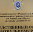 Симферополец умер после драки с жителем Чечни - Crimea.Sm.News
