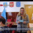 Инаугурация в глубинке – бывшая уборщица стала главой села - Crimea-news.com