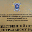 Уголовное дело, проверка действий медиков и слова Кадырова: что известно о смерти молодого мужчины в центре Симферополя, - ФОТО - 3652.Ru